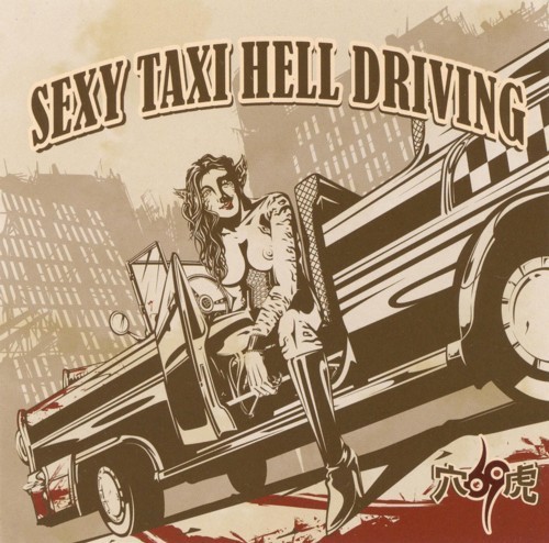 Anatra 69 – Sexy Taxi Hell Driving (2022) CD Album