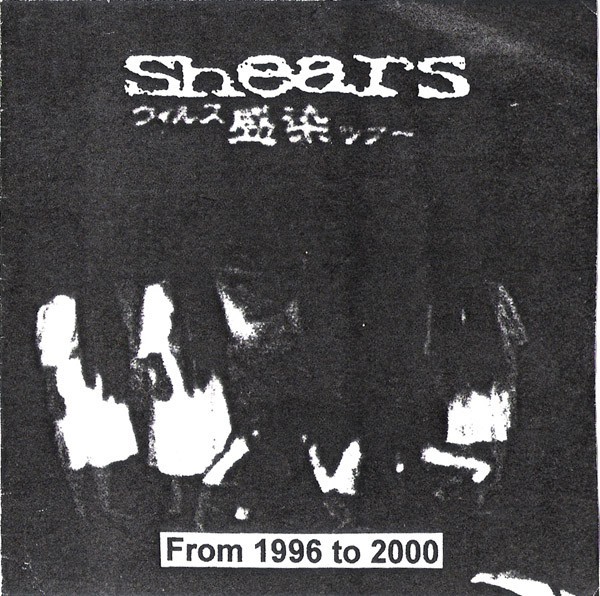 Shears – From 1996 To 2000 (2022) CDr Album